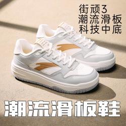 安踏 街顽3丨女板鞋 6色可选 尺码齐全