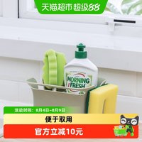 88VIP：贝瑟斯 厨房用品沥水收纳盒收纳带沥水盘架厨房置物整理架