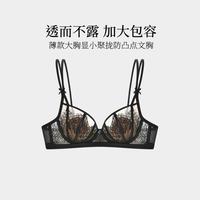 MY BODY 性感蕾丝薄透网纱内衣女士文胸上托透气胸罩