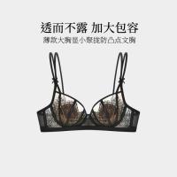MY BODY 蕾丝薄透网纱文胸