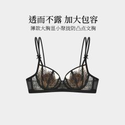 MY BODY 性感蕾丝薄透网纱内衣女士文胸上托透气胸罩