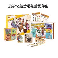 汉印美照 汉印Z6唐老鸭/Z6Pro玩具总动员拍立得迪士尼联名礼盒配件包照片打印机礼盒套装七夕情人节送礼闺蜜生日礼物