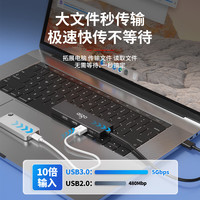 爱国者 USB2.0多接口集分线器转换器