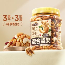 三只松鼠 每日坚果750g/30天装