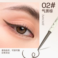 移动端：ukiss 防水防汗不晕染 眼线胶笔