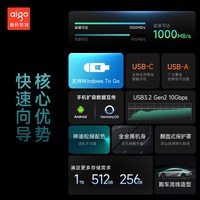 爱国者 固态U盘Typec双接口手机U盘电脑两用大容量优盘128G-1T正品