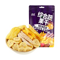 移动端、88VIP：榙榙 菠萝蜜果干200g*1袋越南特产果蔬脆水果干办公室零食