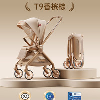 移动端：丸丫 双向轻便可坐可躺折叠四轮避震高景观 婴儿推车