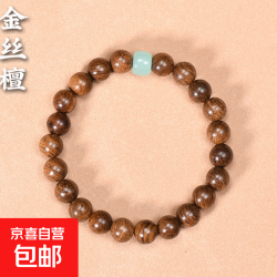 非洲金丝檀木质佛珠手串玉石琉璃檀木DIY男女士盘玩复古国潮风 金丝檀单圈8mm
