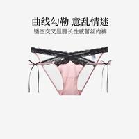 MY BODY 镂空交叉网纱棉裆女士三角内裤