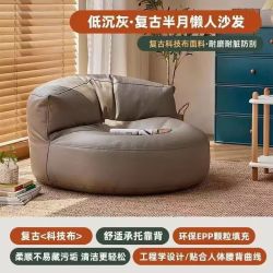 金格羽 懒人沙发阳台可躺可睡榻榻米坐垫卧室沙发椅子
