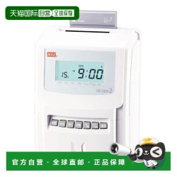 MAX 打卡机 1日6次印刷 月间总计/电波表功能搭载