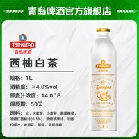 88VIP：青岛啤酒 西海岸工坊精酿 IPA啤酒 1L铝瓶