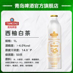 青岛啤酒 西海岸工坊精酿 IPA啤酒 1L铝瓶