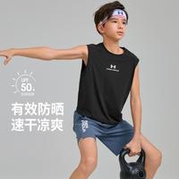 安德玛 130-170男女中大童户外运动凉感背心