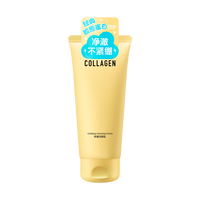屈臣氏 经典净澈洁面乳120g