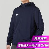 安德玛 通用款运动夹克