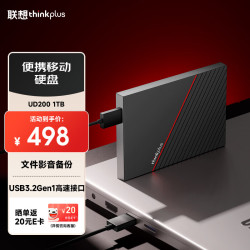 thinkplus 联想1TB 移动硬盘 USB3.0接口 2.5英寸 机械硬盘数据存储 轻薄便携高速传输 笔记本电脑外置 UD200