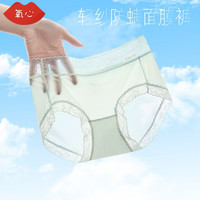 氧心 女抗菌裆透气少女生夏季薄款无痕日系三角裤 随机颜色 1条 L （85-125斤）