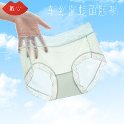 氧心 女抗菌裆透气少女生夏季薄款无痕日系三角裤 随机颜色 1条 L （85-125斤）
