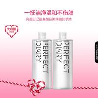 完美日记 氨基酸白胖子温和卸妆水深层清洁卸淡妆