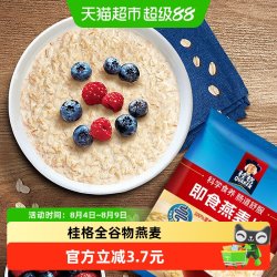 桂格 即食燕麦片