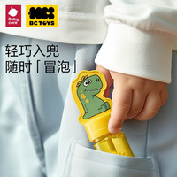 babycare 迷你泡泡棒儿童手持玩具婴儿吹泡泡水男女孩加量款