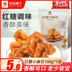 良品铺子 红糖小麻花 160g*1袋