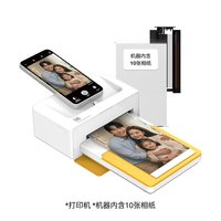 柯达 Dock Plus Retro (含10张相纸)  4PASS热升华  6英寸便携照片打印机 手机直连