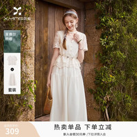 香影 白色蕾丝刺绣套装裙女装2026夏季新款v领上衣裙子气质两件套 鹭白 S