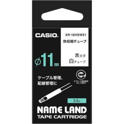 CASIO 标签打印机 Nameland 热缩管胶带 φ11mm XR-1