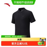 安踏 大师POLO男士短袖152628116