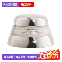 资生堂 百优全新精纯乳霜