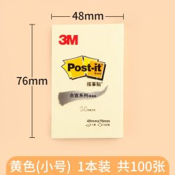 3M 美国3M合宜系列便利贴学生用文具N次贴便签本标签外卖贴纸创意便条纸网红可爱荧光记事贴粘性强办公用品