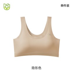 花伴朵 夏季小初高中学生文胸青春少女儿童内衣发育期无痕背心运动