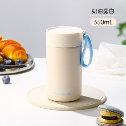 富光 保温杯316L不锈钢随手杯女生可爱带提绳便携水杯