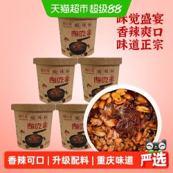 嗨吃家 网红正宗重庆酸辣粉螺蛳粉火鸡面114g*6桶米线方便面整箱