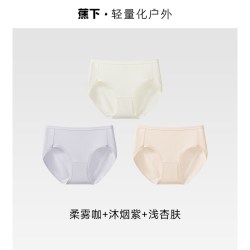 蕉下 隐形硅胶胸贴 透气防凸点 文胸