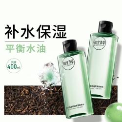 相宜本草 黑茶控油保湿收敛爽肤水补水缓解干燥须后水四季可用