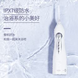 博皓 5012经典脉冲式电动冲牙器 一年质保 配2喷嘴