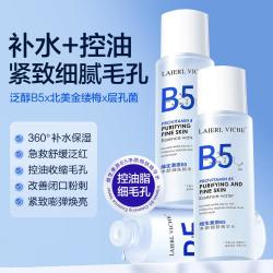 LAIERL VICHE 爽肤水B5精华水补水保湿修护舒缓紧致湿敷男女士水