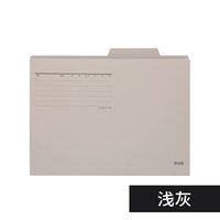 普乐士 纸质文件夹FL-061IF 分类办公资料册学生单页夹单片夹