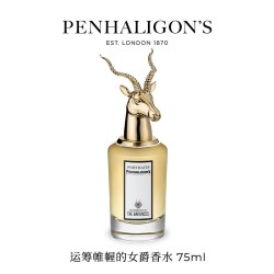 PENHALIGON'S 肖像兽首系列 销魂迷人的雅丝明女士浓香水 EDP 75ml