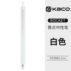 KACO 菁点中性笔招财猫限定海洋物语ins日系简约风按动水笔0.5黑色学生用考试刷题低重心办公签字笔官方旗舰店