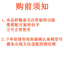 摩伽 舒躺桌通用工学椅电竞椅加装配件电脑桌小桌板移动办公写字板
