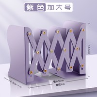 懿仝 可伸缩书立带笔筒书架一体桌面书本收纳架高中生挡板书夹折叠固定书本立架学生用桌上立书架放书神器收缩定制