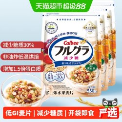 卡乐比 富果乐减少糖麦片 600g*3袋