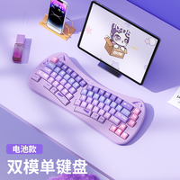 航世 BOW 人体工学键盘鼠标无线蓝牙软腕托台式笔记本电脑键鼠静音办公