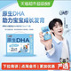 伊利 QQ星原生DHA儿童成长高钙纯牛奶125ml*16盒