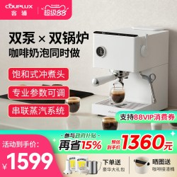 客浦 CP266双锅炉咖啡机全半自动意式专业家用小型办公室打奶泡
